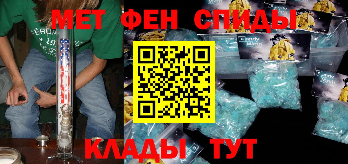 АМФ 97% Егорьевск