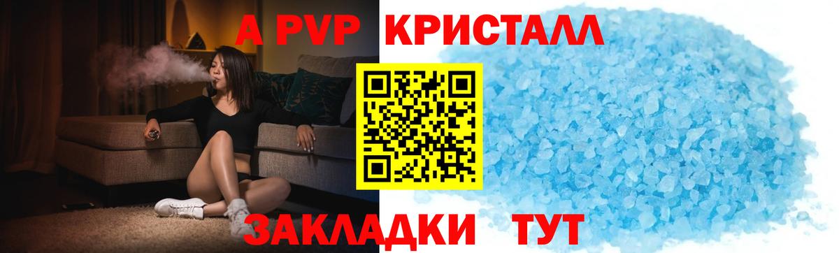 Alfa_PVP СК Егорьевск