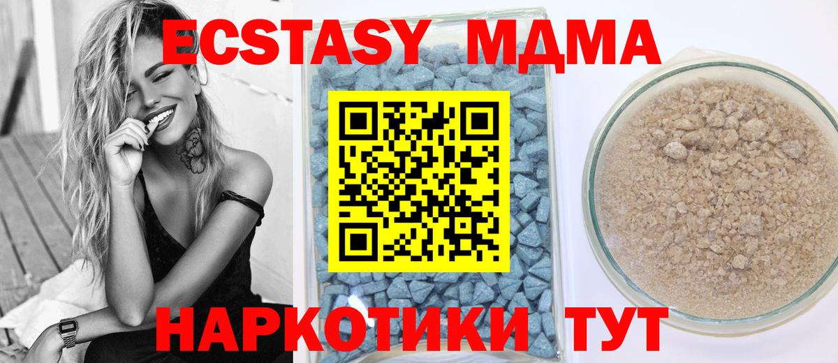 Ecstasy диски Егорьевск