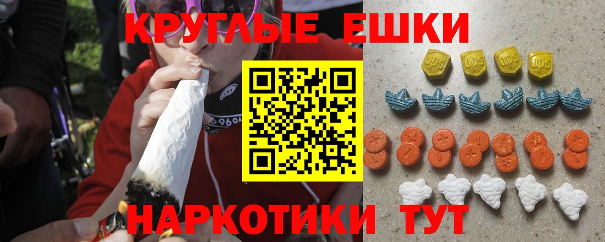 Экстази VHQ  Ecstasy 280мг  Егорьевск  где купить   Вход с VPN 