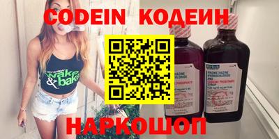 стафф Ирбит