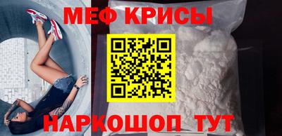 стафф Ирбит