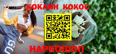 стафф Ирбит