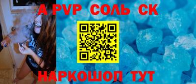 ECSTASY Ипатово