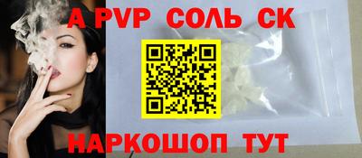 прущие крисы Изобильный