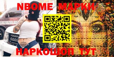 стафф Ирбит