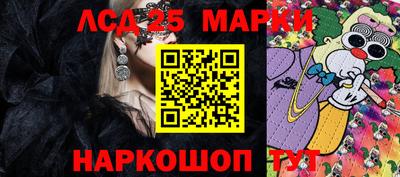 прущие крисы Изобильный