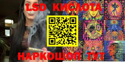 стафф Ирбит