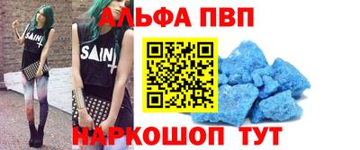стафф Ирбит