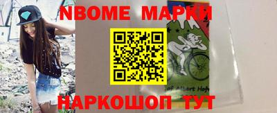 стафф Ирбит