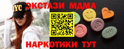 ECSTASY Ипатово