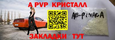 прущие крисы Изобильный