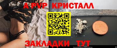 стафф Ирбит