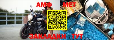 стафф Ирбит