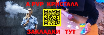 стафф Ирбит