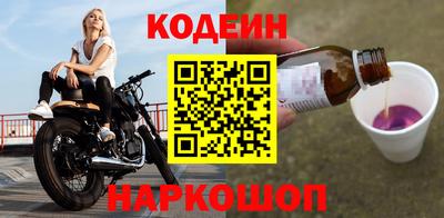 прущие крисы Изобильный