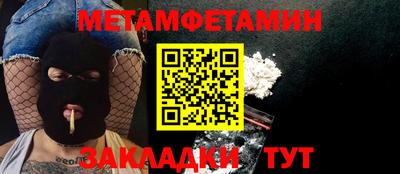 синтетический гашиш Сертолово