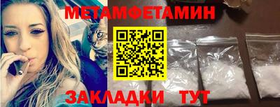 стафф Ирбит
