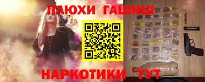 стафф Ирбит