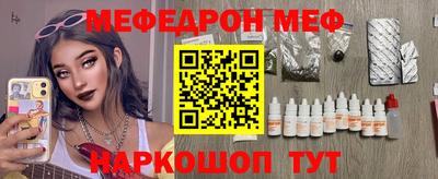 стафф Ирбит