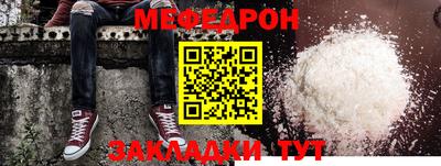 стафф Ирбит
