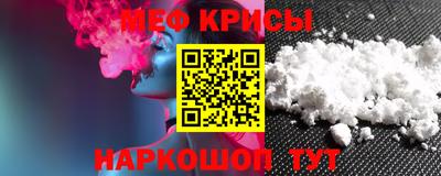 стафф Ирбит