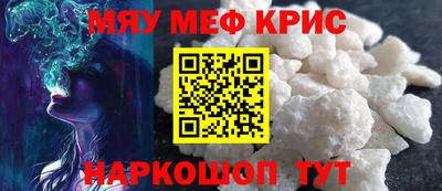 прущие крисы Изобильный