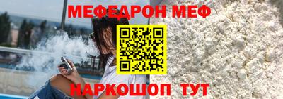 стафф Ирбит