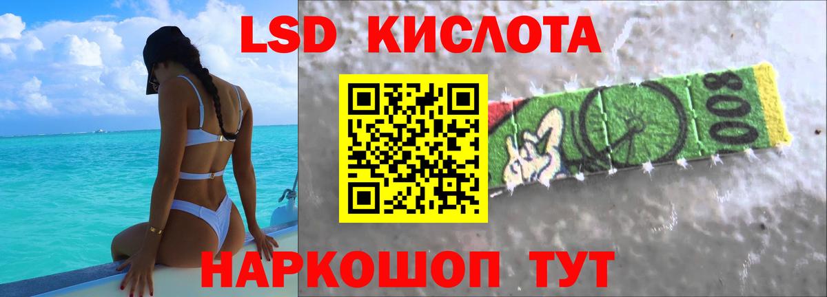Лсд 25 экстази кислота  Лсд 25 экстази  Егорьевск  Вход с VPN  ЛСД экстази ecstasy 