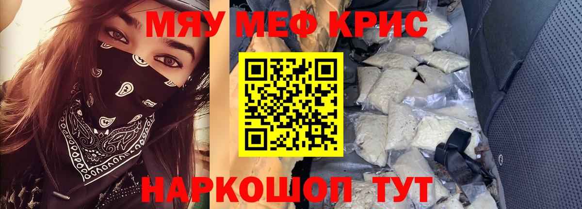 АМФЕТАМИН Егорьевск