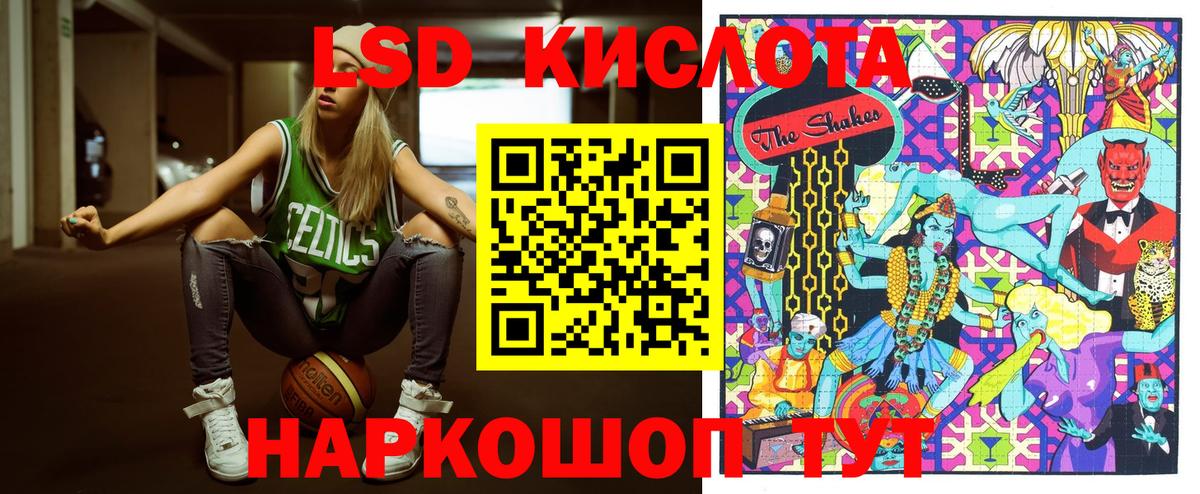Марки NBOMe  Наркотические марки 1,5мг  Вход с VPN  Егорьевск 