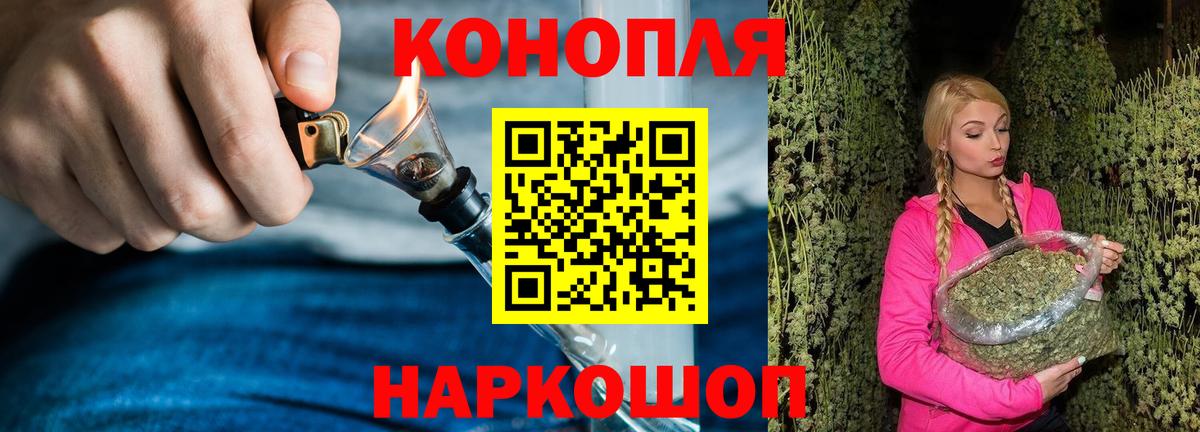 Бошки марихуана VHQ Егорьевск